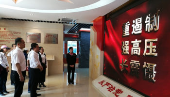 玉柴物流黨委開(kāi)展“緬懷先烈、銘記歷史,傳承紅色精神”暨廉政教育活動(dòng)