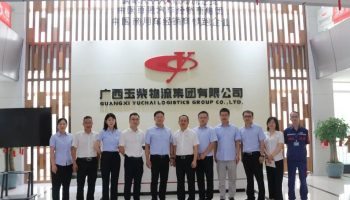 畫好黨建與業(yè)務(wù)融合的“同心圓”，玉柴物流集團(tuán)與柳鋼物流開展聯(lián)學(xué)共建交流活動