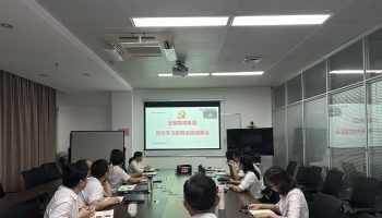 玉柴物流集團(tuán)召開黨委(擴(kuò)大)會(huì)議,研究部署黨紀(jì)學(xué)習(xí)教育工作